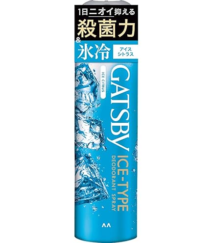 GATSBYアイスデオドラントスプレー アイスシトラス メンズ 3本セット Amazon.co.jp: ギャツビー(GATSBY)アイスデオドラントスプレー